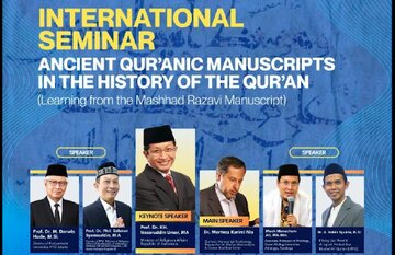 Seminar Internasional Manuskrip Al-Qur’an Digelar Daring, Bahas Mushaf Mashhad Razavi dan Sejarah Penulisan Al-Qur’an