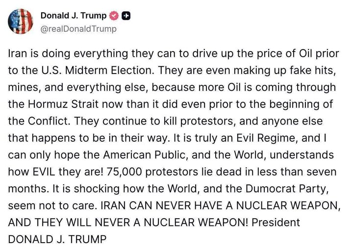 Pag-aangkin ni Trump