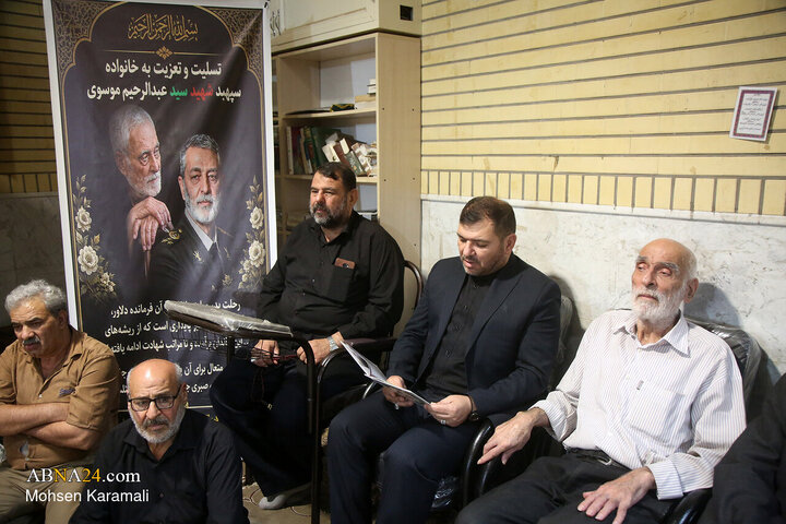 مراسم ختم پدر شهید سپهبد سید عبدالرحیم موسوی