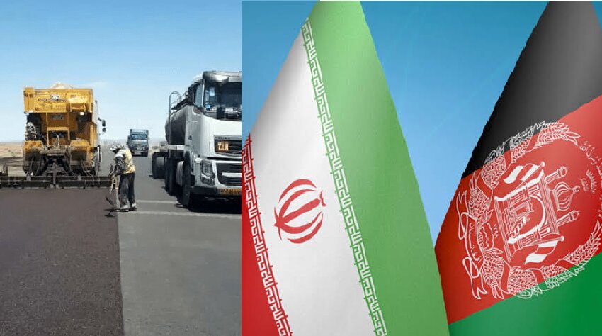 ایران-افغانستان  درمیان سرحدی سڑک مکمل ہو رہی ہے