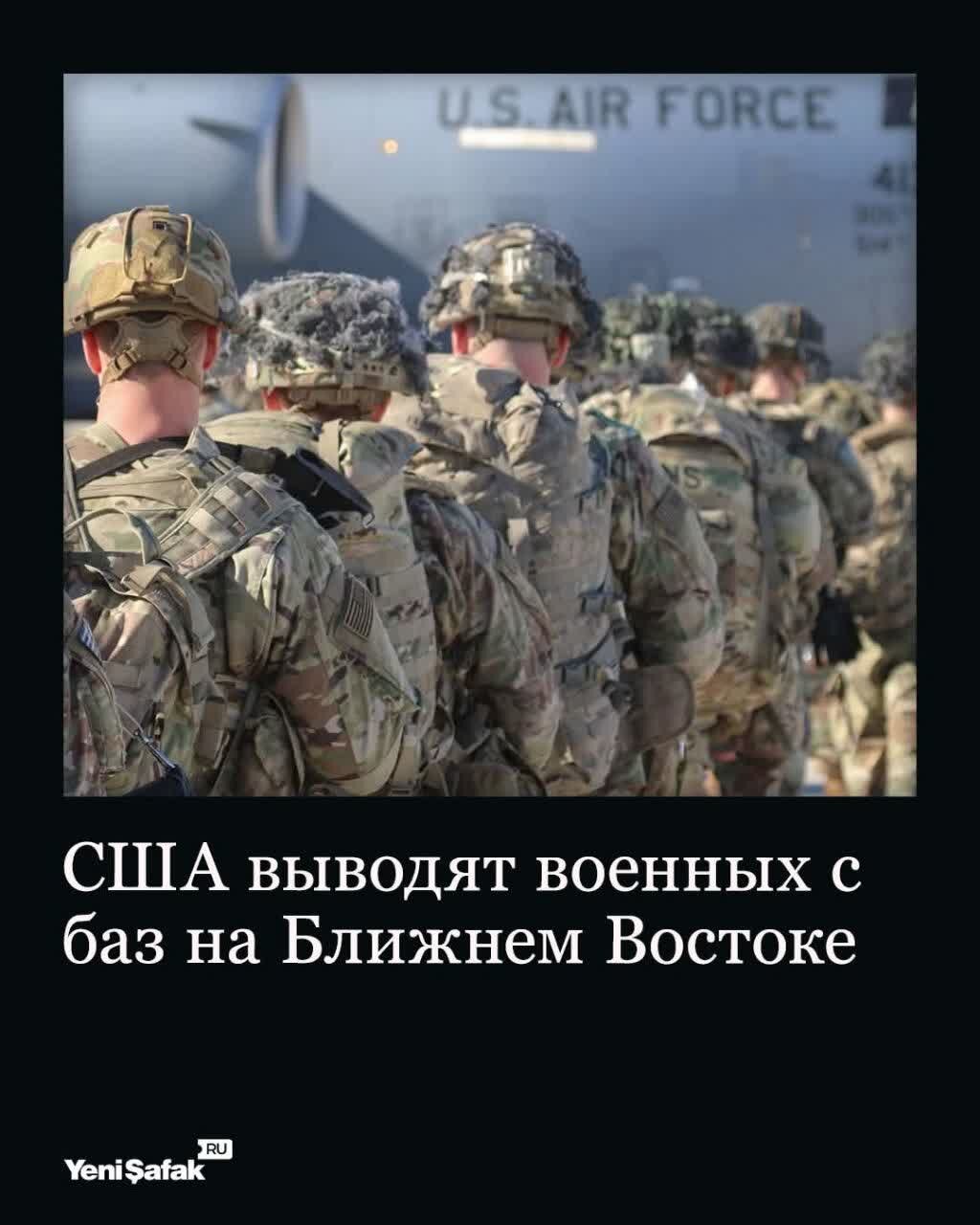 АБШ мүһарибә тәһлүкәси фонунда Гәрби Асијада гошун вә дипломатларынын ҝизли евакуасијасына башлајыб