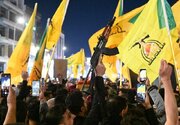 Important Statement by Iraqi Resistance, Emphasis on Supporting Iran