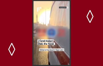 Видео \ Иордан Чајынын Гәрб Саһилиндә 2 сионист террорчусу ҝәбәрдилди вә 6 нәфәр јараланды