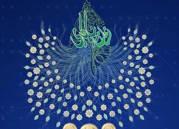 تمدید مهلت ثبت‌نام در سومین جشنواره ملی نشان نیکوکاری  