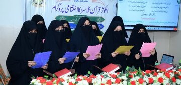 معهد "لكناو" يختتم دورة تدريبية لمعلمي القرآن استمرت شهراً