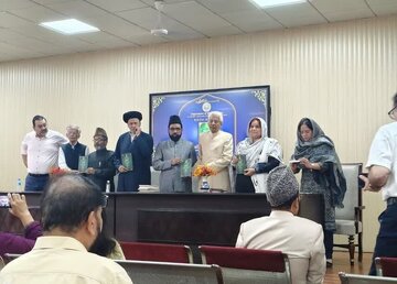 إطلاق كتاب حول التعاليم القرآنية والتوحيد في جامعة عليكرة الإسلامية
