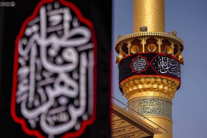 The Holy Alawi Shrine has been draped in black to mark the martyrdom anniversary of Lady Fatimah al-Zahra (SA).