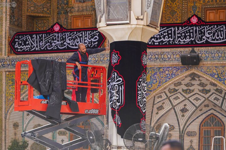 The Holy Alawi Shrine has been draped in black to mark the martyrdom anniversary of Lady Fatimah al-Zahra (SA).