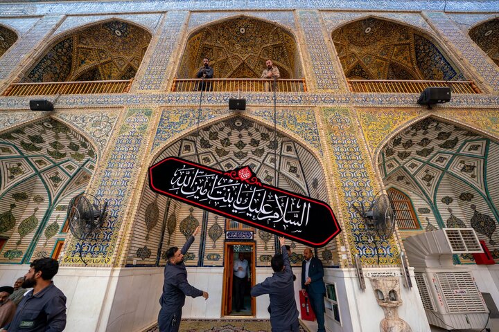 The Holy Alawi Shrine has been draped in black to mark the martyrdom anniversary of Lady Fatimah al-Zahra (SA).