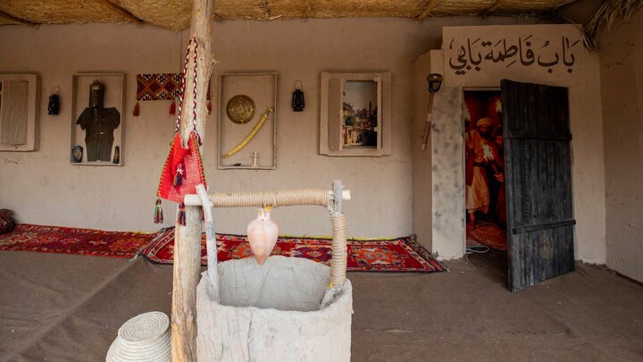 Bayt al-Ahzan
