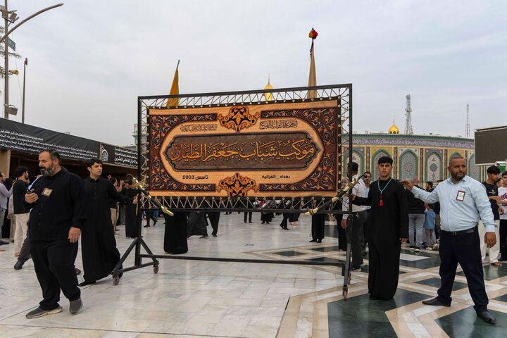 Bayn Al-Haramayn