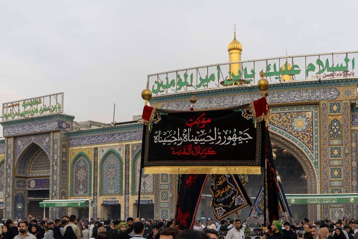 Bayn Al-Haramayn
