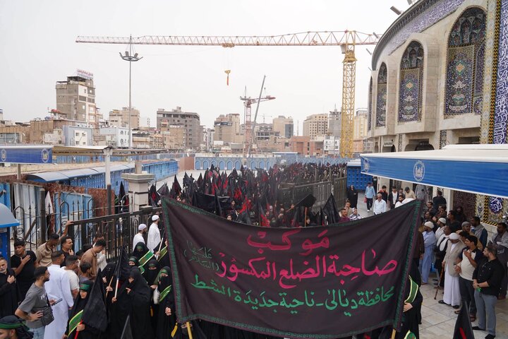 Karbala