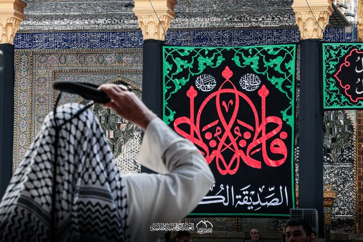 Kadhimiya