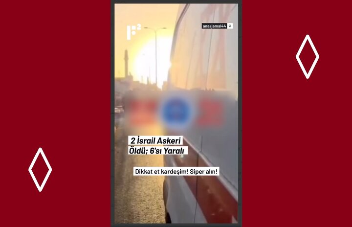 Видео \ Иордан Чајынын Гәрб Саһилиндә 2 сионист террорчусу ҝәбәрдилди вә 6 нәфәр јараланды
