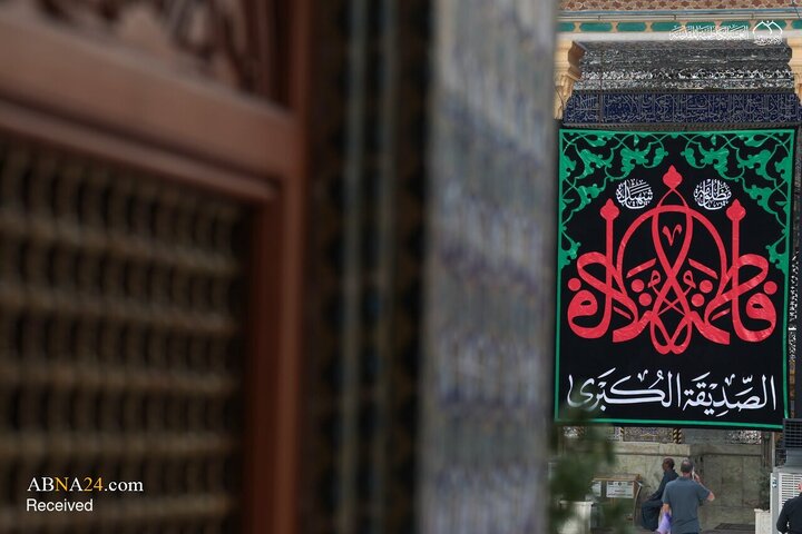 سیاه‌پوشی حرم مطهر کاظمین(ع) در سالروز شهادت حضرت فاطمه زهرا(س)