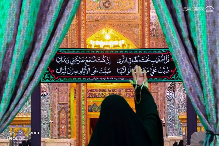 سیاه‌پوشی حرم مطهر کاظمین(ع) در سالروز شهادت حضرت فاطمه زهرا(س)