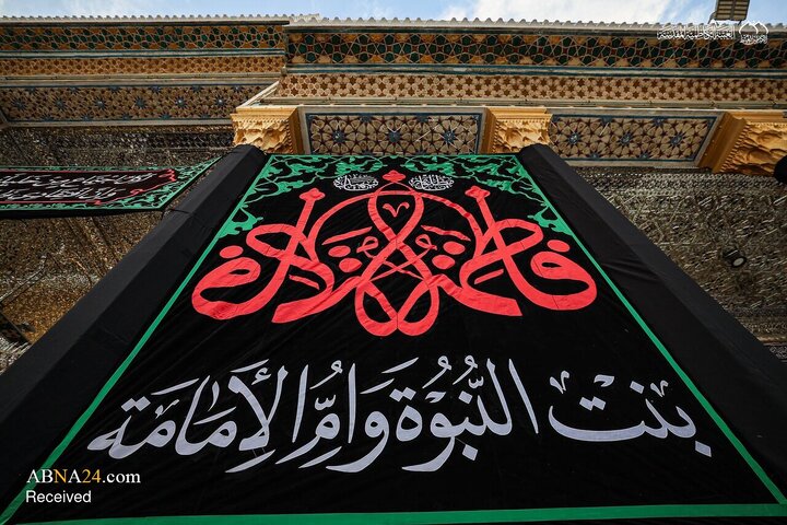 سیاه‌پوشی حرم مطهر کاظمین(ع) در سالروز شهادت حضرت فاطمه زهرا(س)