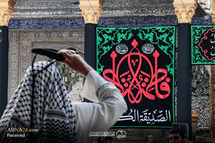 سیاه‌پوشی حرم مطهر کاظمین(ع) در سالروز شهادت حضرت فاطمه زهرا(س)