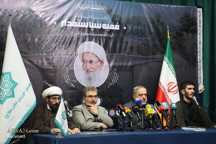 عکس خبری/  نشست خبری کنگره «فقیه سیاستمدار؛ آیت‌الله محمدرضا مهدوی کنی»