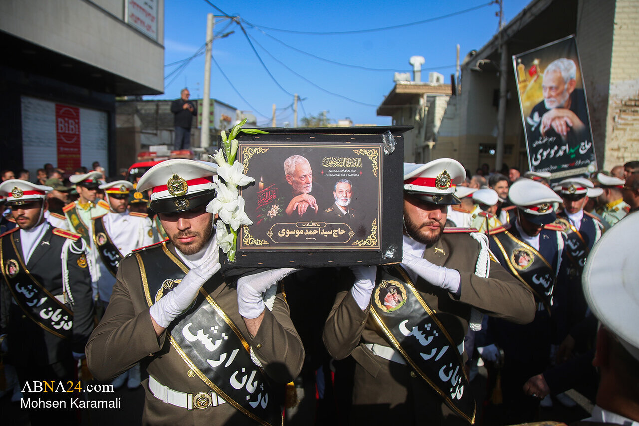Iran