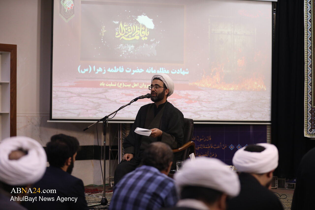 مراسم عزاداری شهادت حضرت فاطمه زهرا(س) در مجمع جهانی اهل‌بیت(ع)