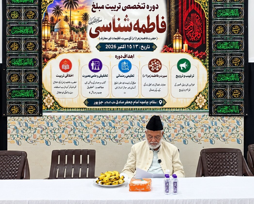 فهم السيدة فاطمة الزهراء(س) يتطلب الاستعانة بتعاليم الأئمة المعصومين