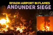 سعودی جارحیتوں کا جواب، دارالحکومت ریاض پر یمن کا ڈرون حملہ