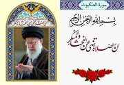4 | نماز احساس ذمہ داری کو بڑھا دیتی ہے اور برائیوں سے باز رکھتی ہے