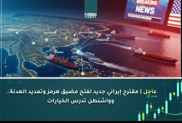 Pagdududa sa ulat ng Al-Arabiya