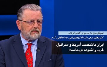 لری جانسون در گفت‌وگو با ابنا: ایران با شکست آمریکا و اسرائیل، غرب را شوکه کرده است/ کشورهای عربی باید با دلارهای نفتی خداحافظی کنند