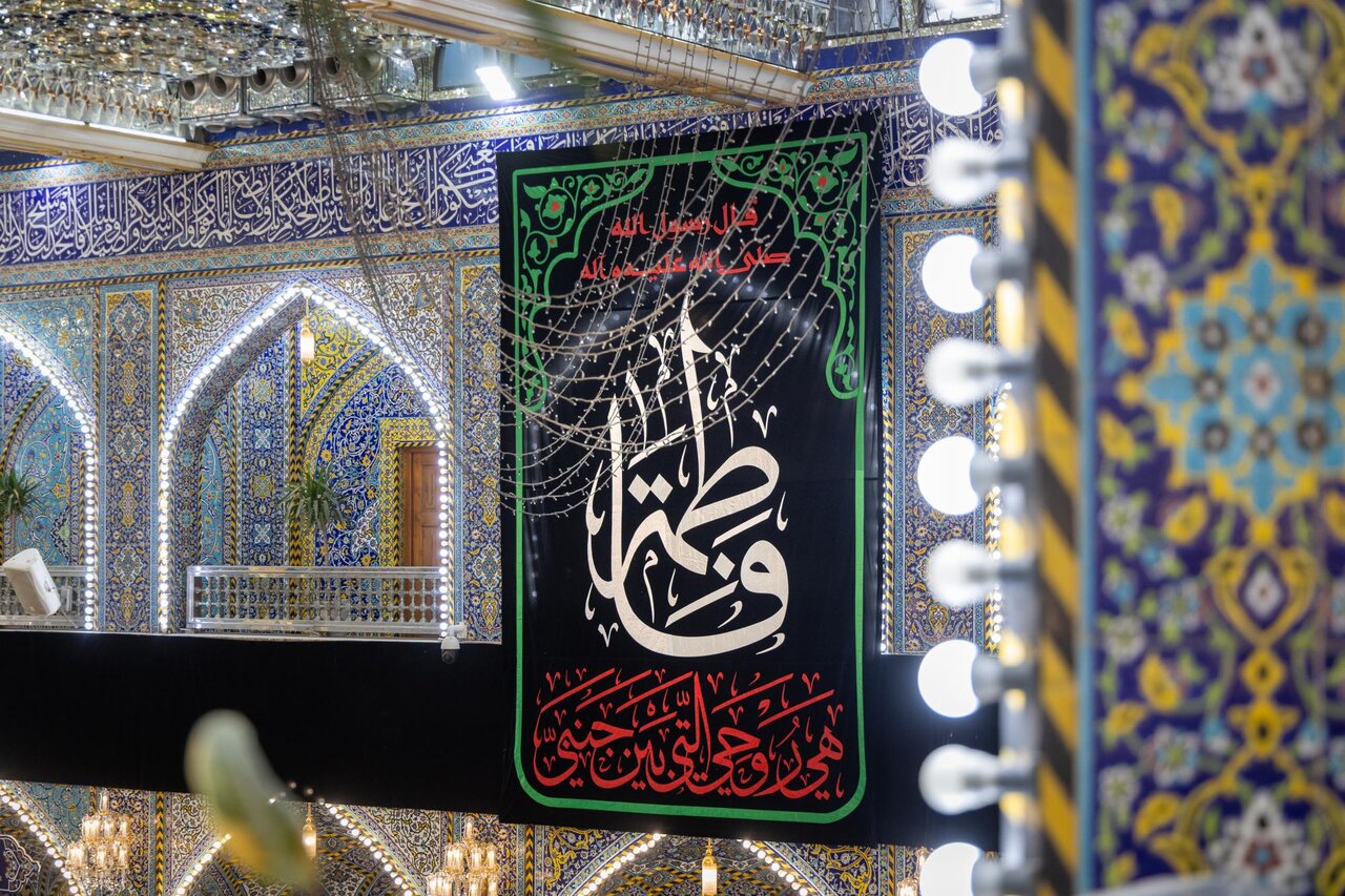 Al-Abbas Shrine holds mourning ceremony on martyrdom of Lady Fatima al-Zahra