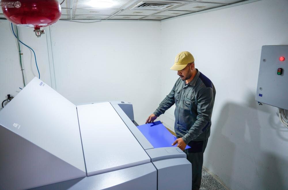 Alawi Shrine Printer