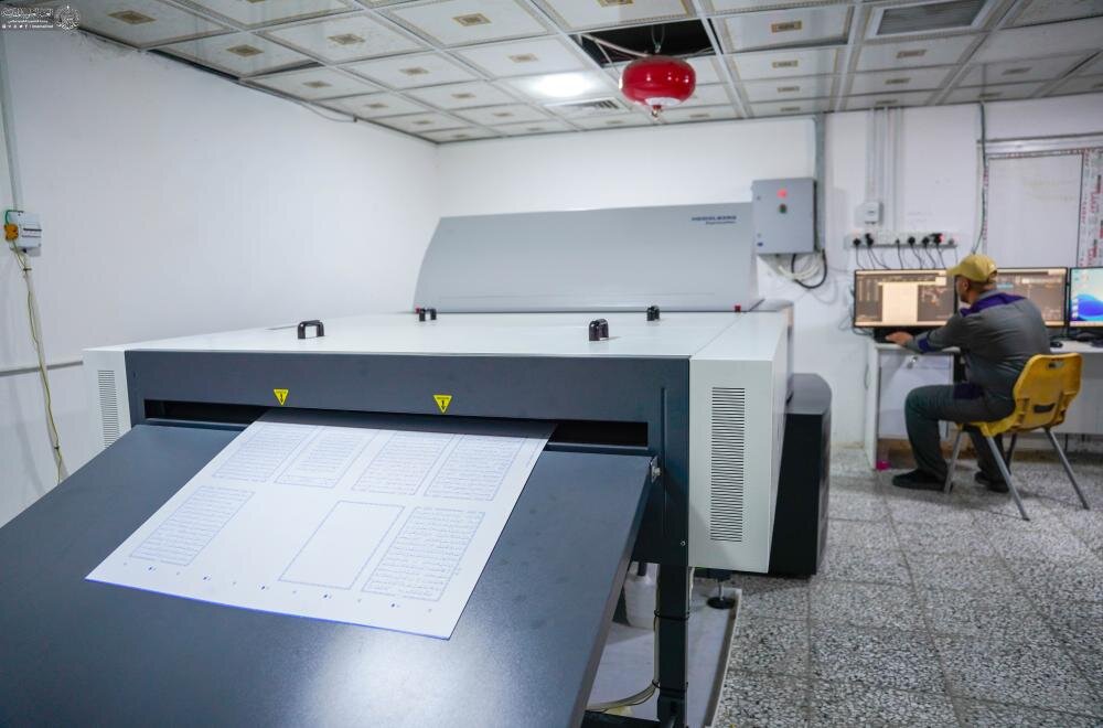 Alawi Shrine Printer