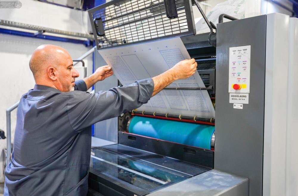 Alawi Shrine Printer
