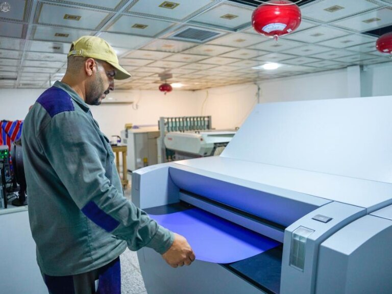 Alawi Shrine Printer