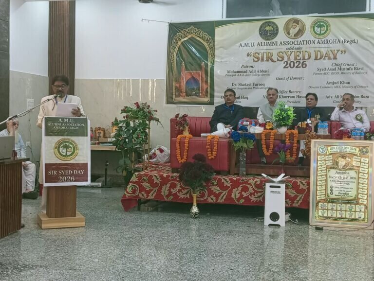 Amroha Celebrate Sir Syed Ahmad Khan’s 209th Birth Anniversary