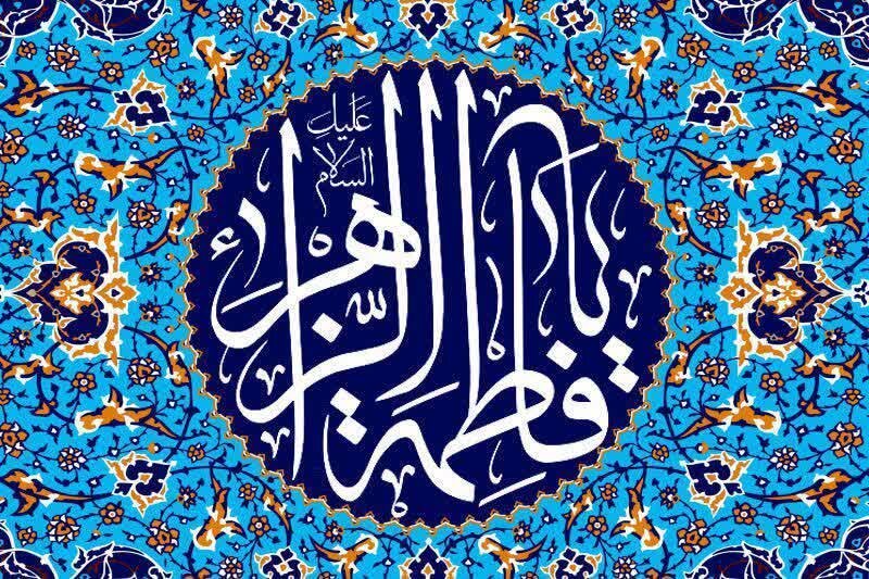 چطور «مقاومت» را به سبک زندگی تبدیل کنیم؟