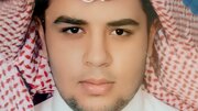 Int’l Human Rights Bodies Denounced Execution of Young Saudi Shia
