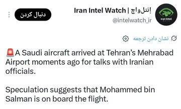 Pagdating ng delegasyon ng negosasyon ng Saudi Arabia