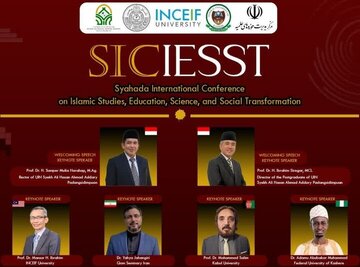 رایزن فرهنگی ایران، سخنران کلیدی کنفرانس بین‌المللی مطالعات اسلامی و هوش مصنوعی در اندونزی شد