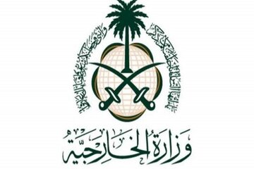 Erklärung des saudi-arabischen Außenministeriums zur Reise von bin Salman nach Teheran