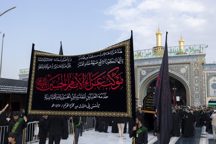 Through a unified funeral procession, staff of two holy shrines commemorate martyrdom of Lady Fatima az-Zahra