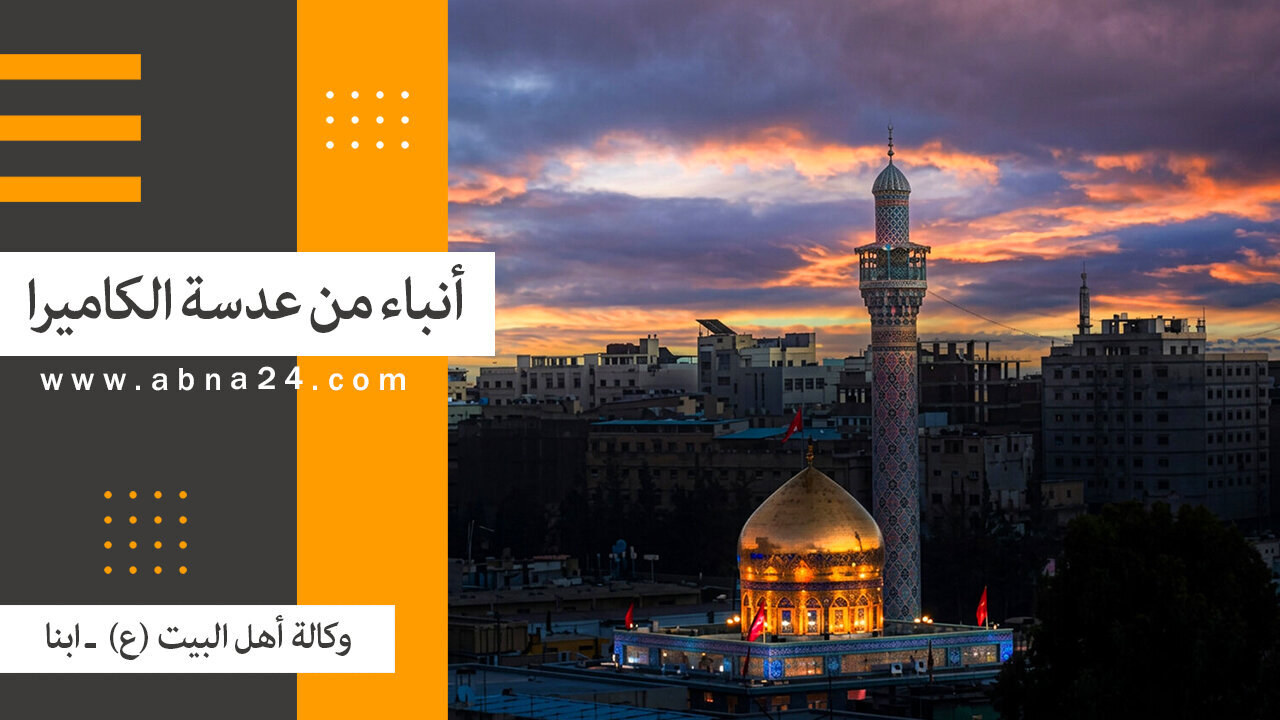 فيديو | الاخبار المصورة عن الأحداث في العالم