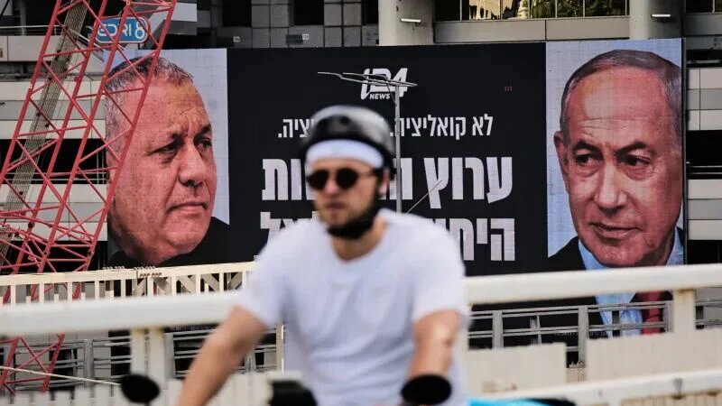Poll shows widespread dissatisfaction with Netanyahu over Gaza war