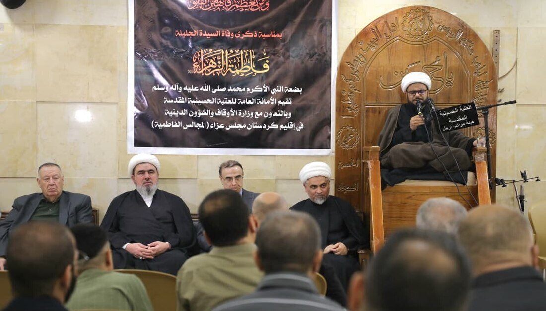 برعاية العتبة الحسينية.. إحياء ذكرى استشهاد السيدة الزهراء(ع) في إقليم كردستان