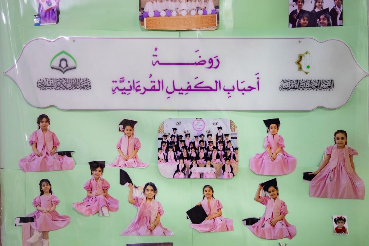 Al-Abbas Shrine institute holds mourning gathering for Lady Fatima az-Zahra
