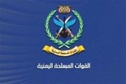 القوات اليمنية تعلن استهداف مصفاة رأس تنورة بصاروخ باليستي