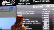 سوق الأسهم السعودية تهبط إلى أدنى مستوى لها منذ خمس سنوات