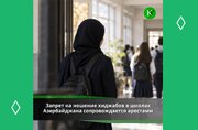 Әлијевләр сионист сүлалә режиминин диктаторлуғу Хариҹи Медиаларда гынанмагда давам едир